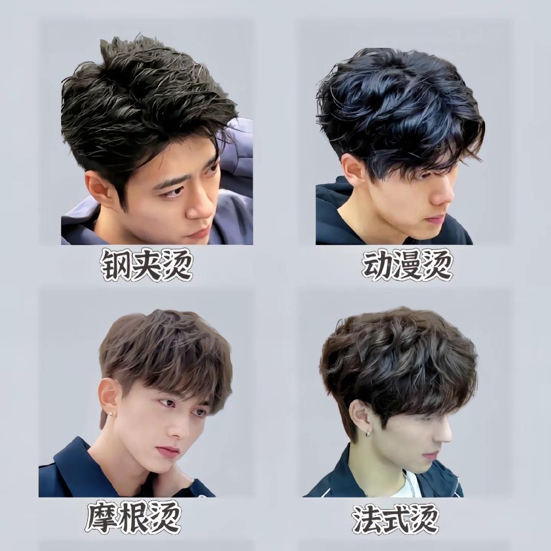 M·XC私人烫染