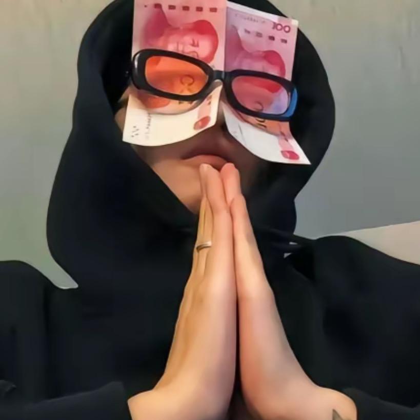 衡