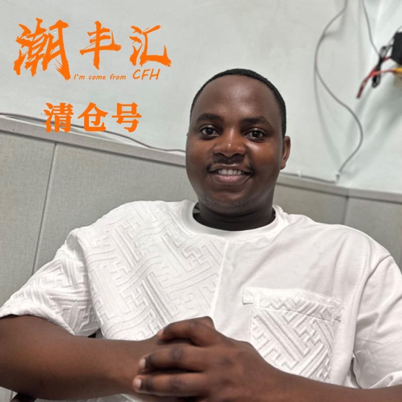 潮丰汇黑总在新塘