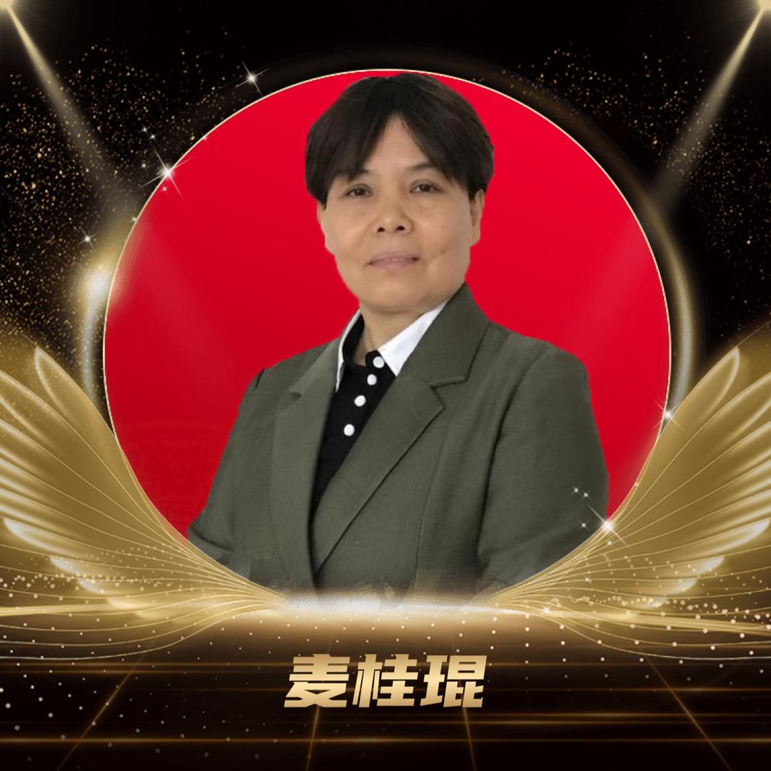 海尔家电平乐麦姐