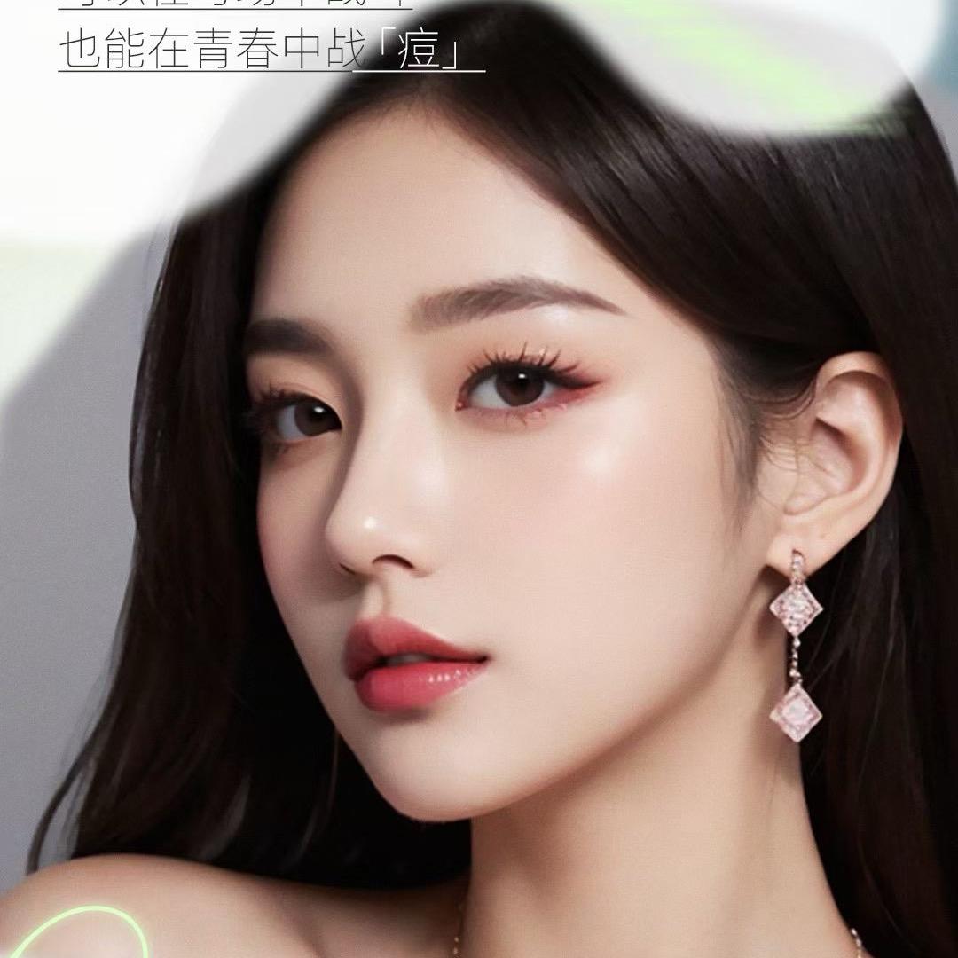 萍萍美容养生馆