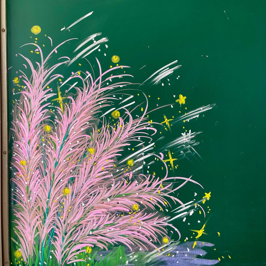 小殿下的黑板报