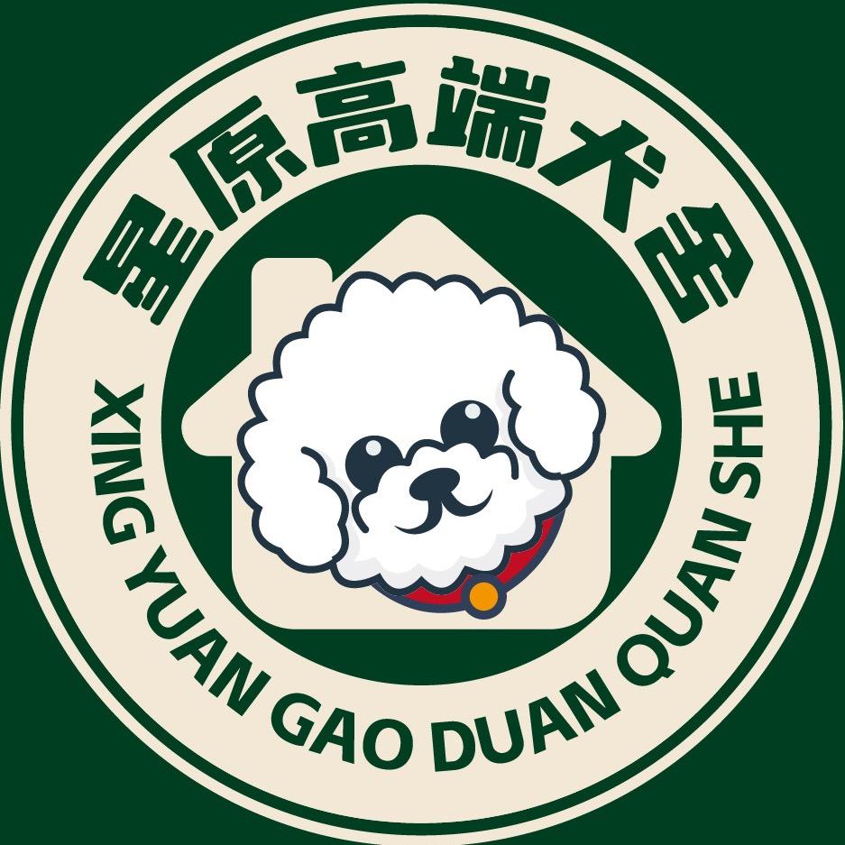 郑州星原高端犬舍直播号