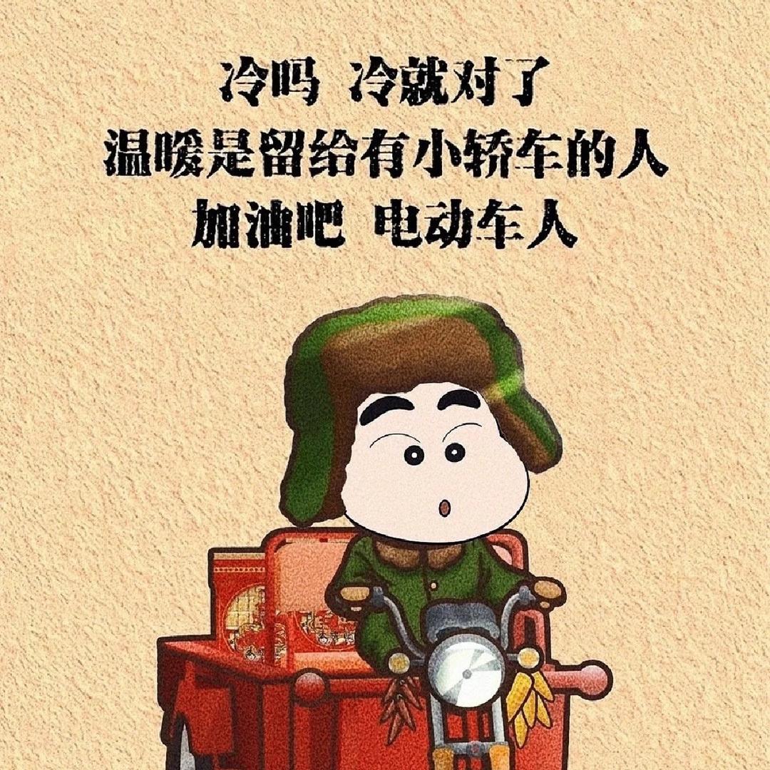 记忆......