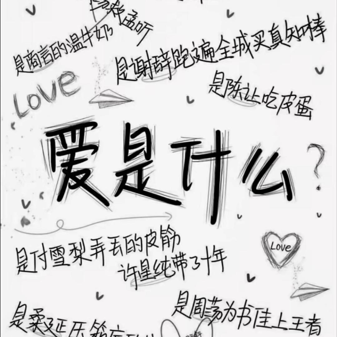 阿贵