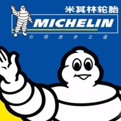 正宁米其林轮胎力豹士机油