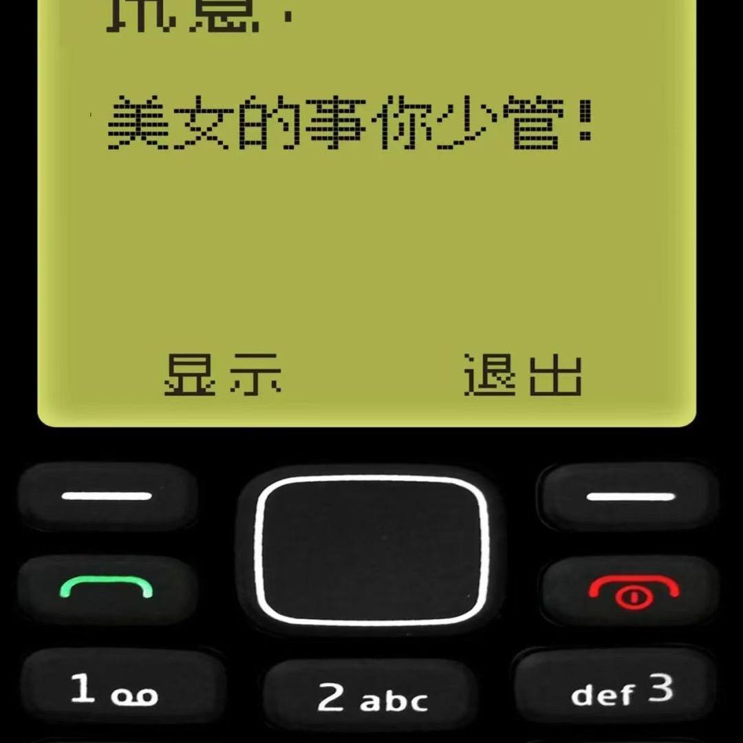 去不
