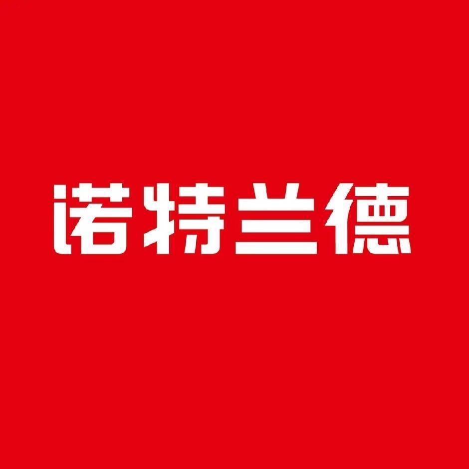 诺特兰德官旗店