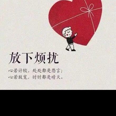 ღ余🥀生এ᭄随ꦿ💔性ོ࿐ᩚ: