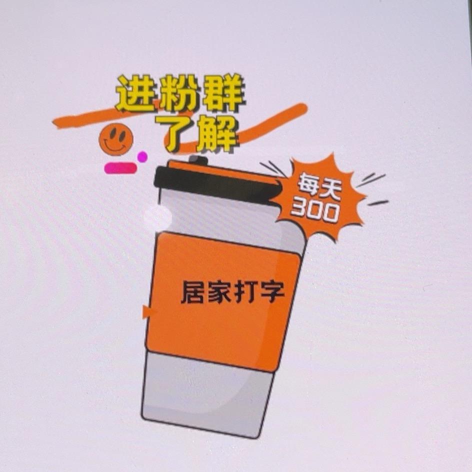 拿铁