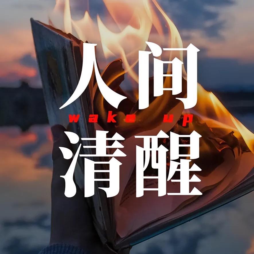蟠桃