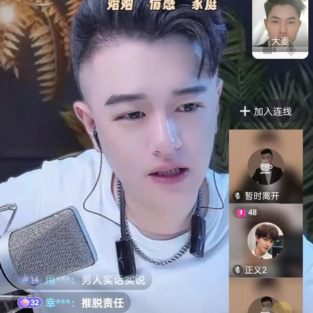 丁帅聆听1