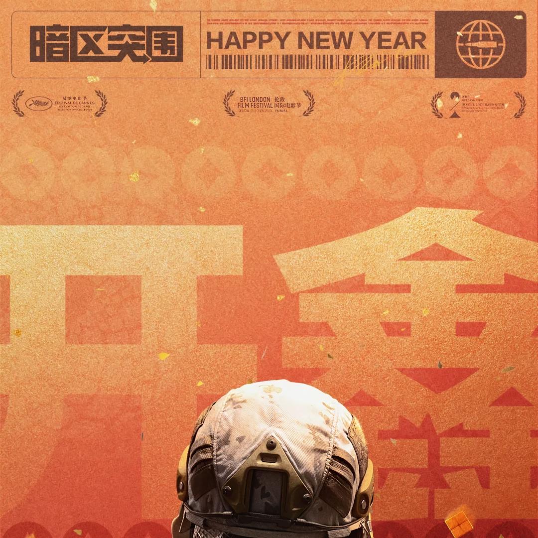 金水暗区拆卡（代肝）