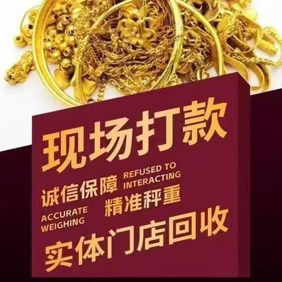 六合中金 超哥