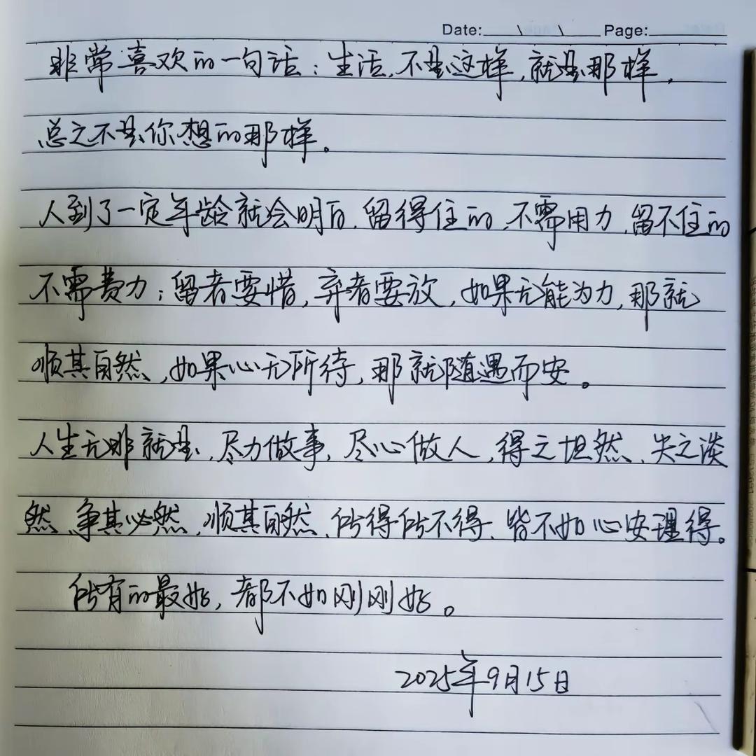 有才你就来。是小小人才