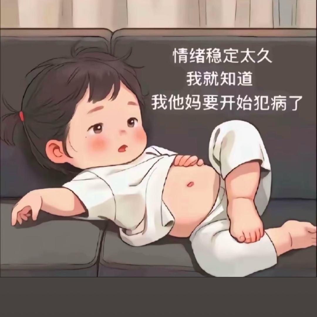 @王憨憨（几时如愿）