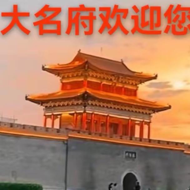 大名万事通