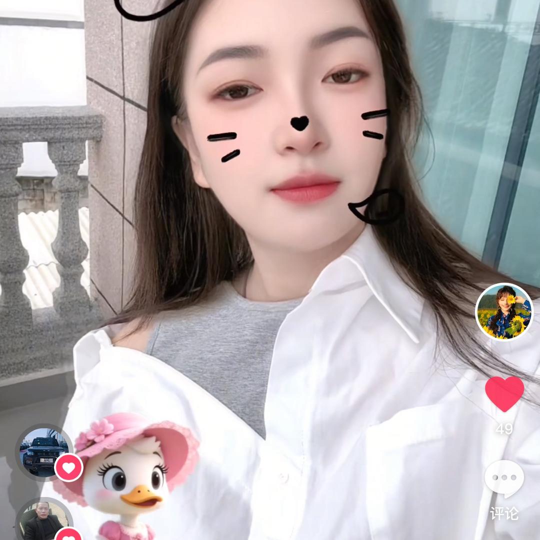何妹妹