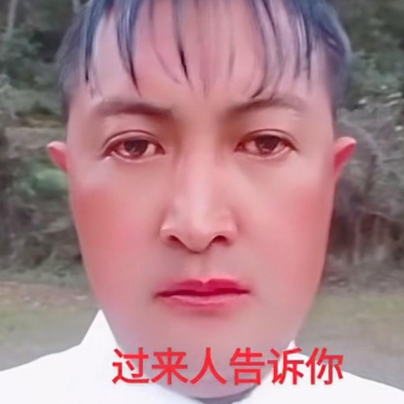 惩罚者