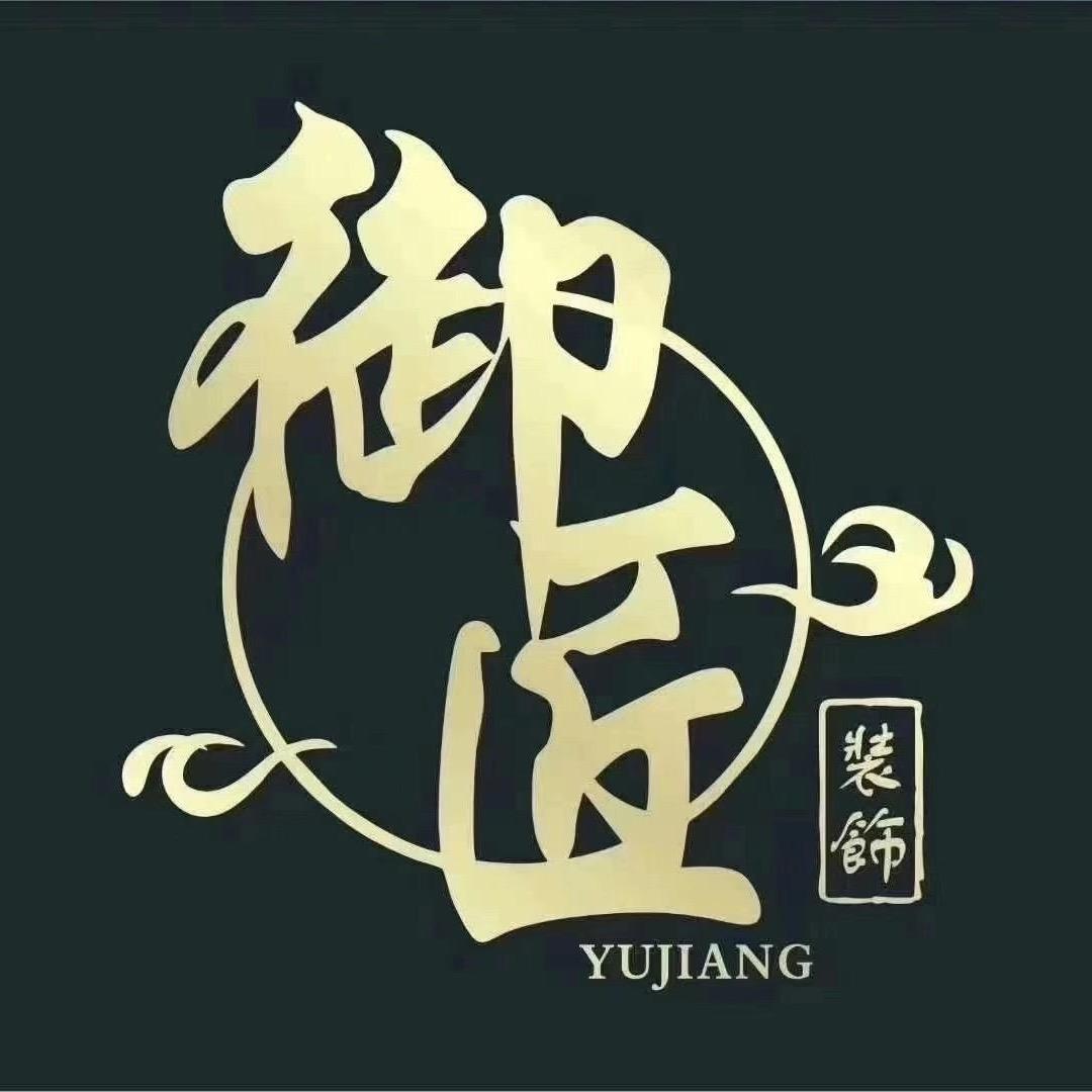 恩施装修—找御匠