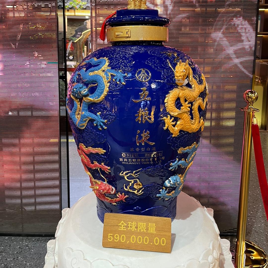 注射剂