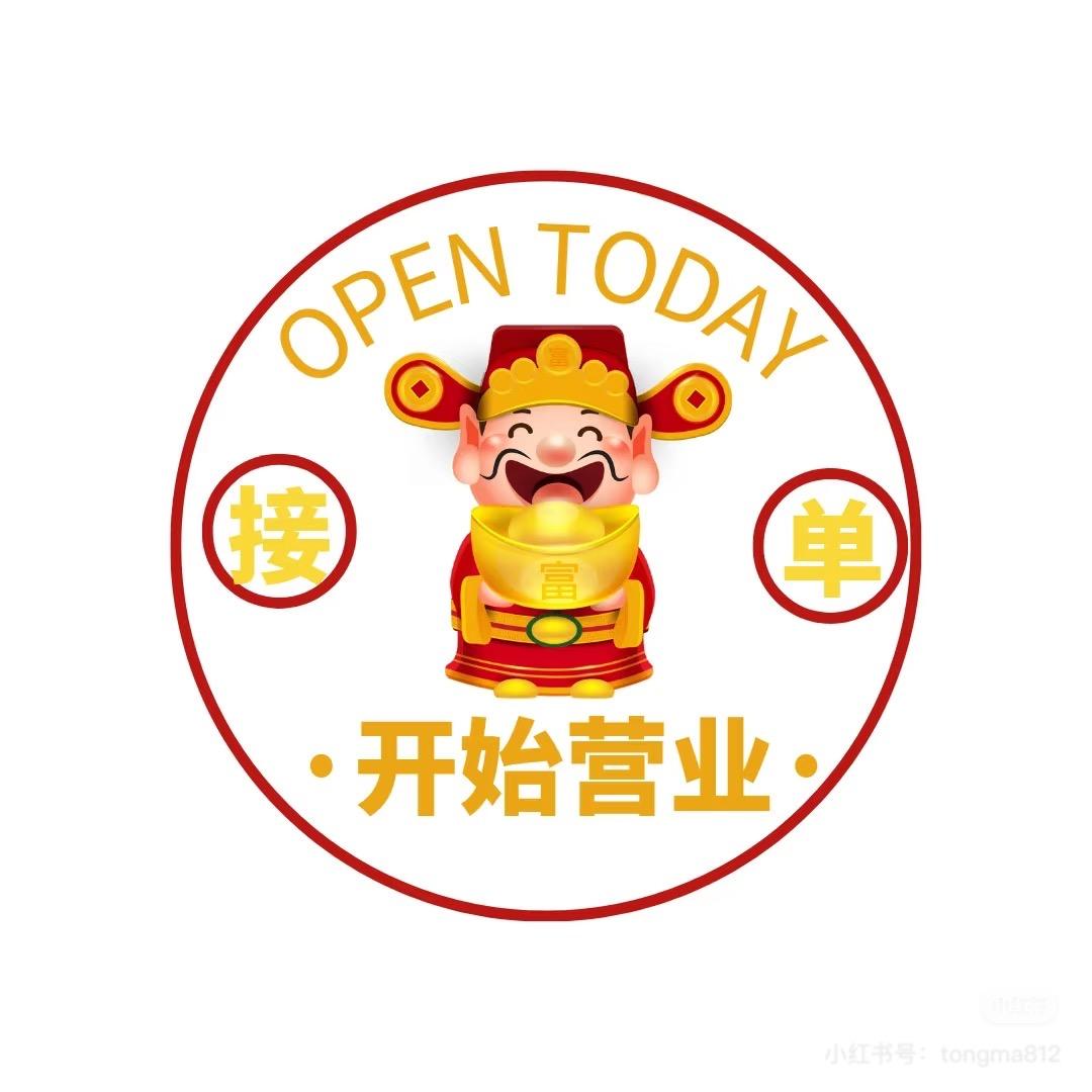 博博