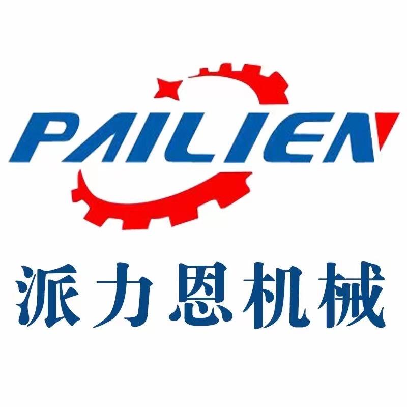 派力恩机械
