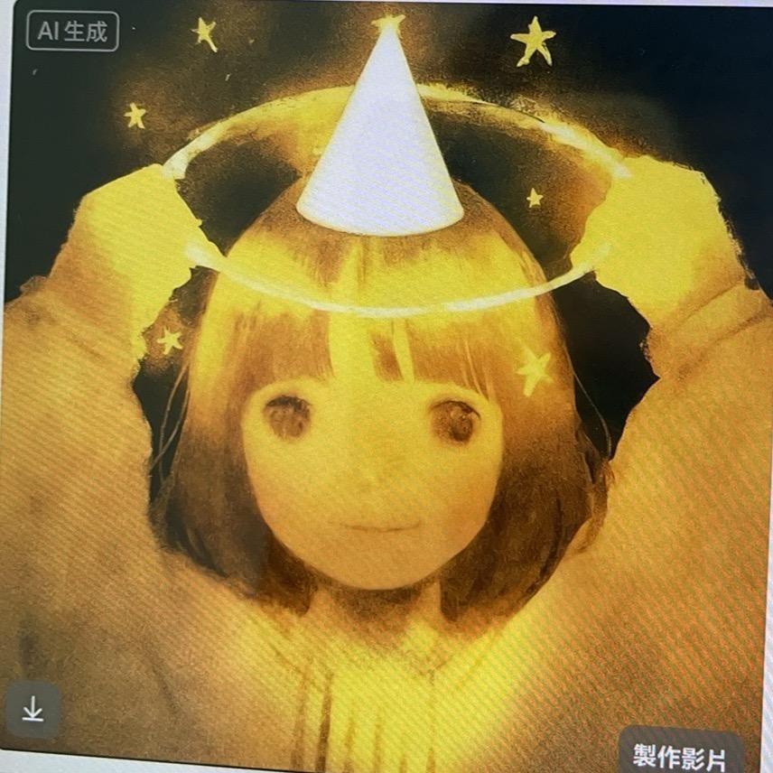 与我无关