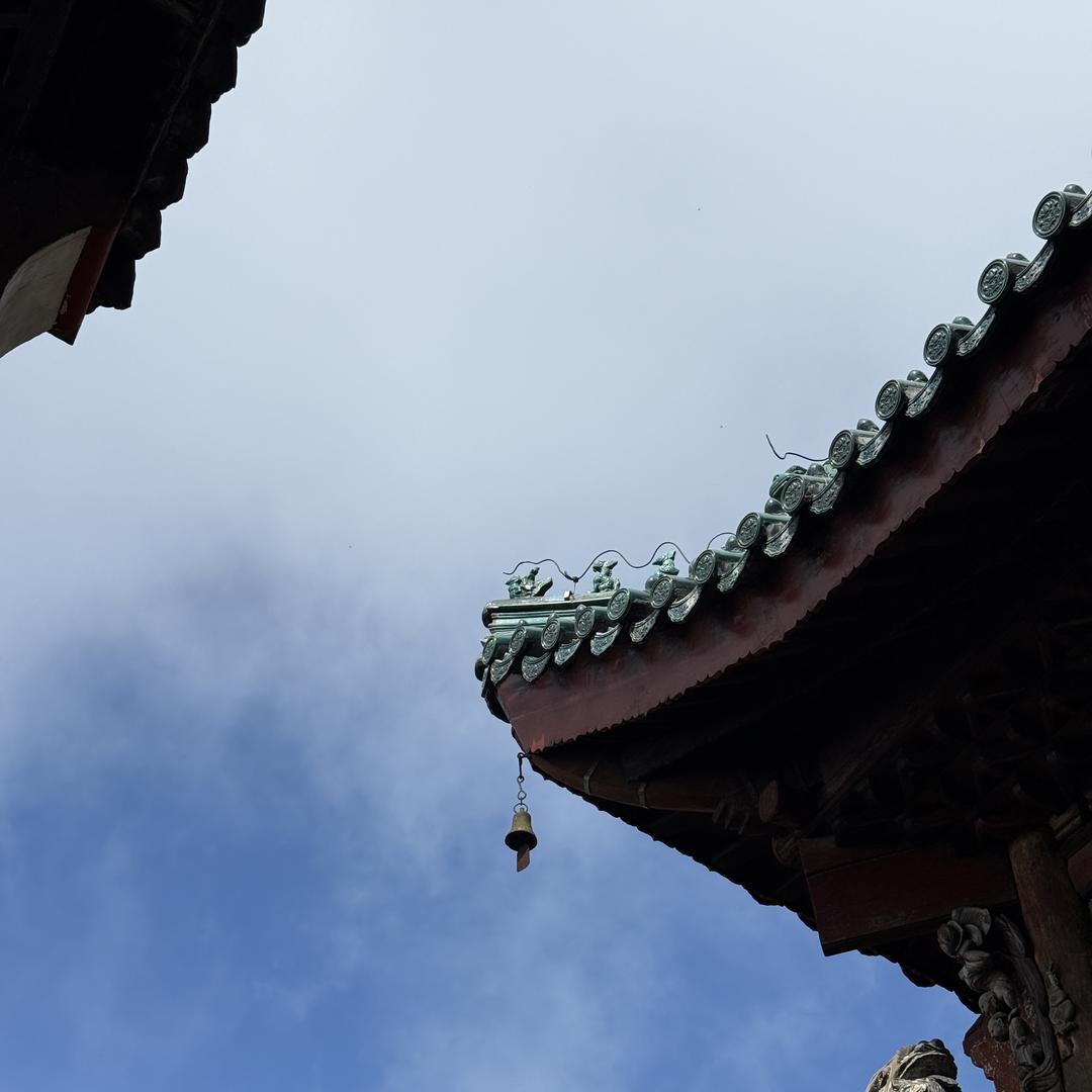 武當清宁雷枣木文创