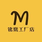 铭鹰拖把工厂