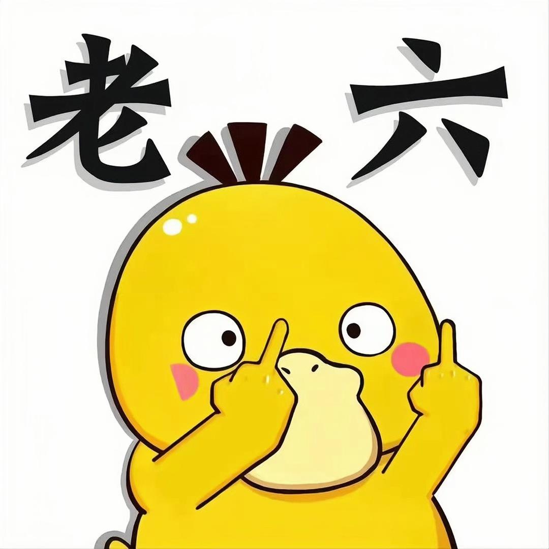 头哥