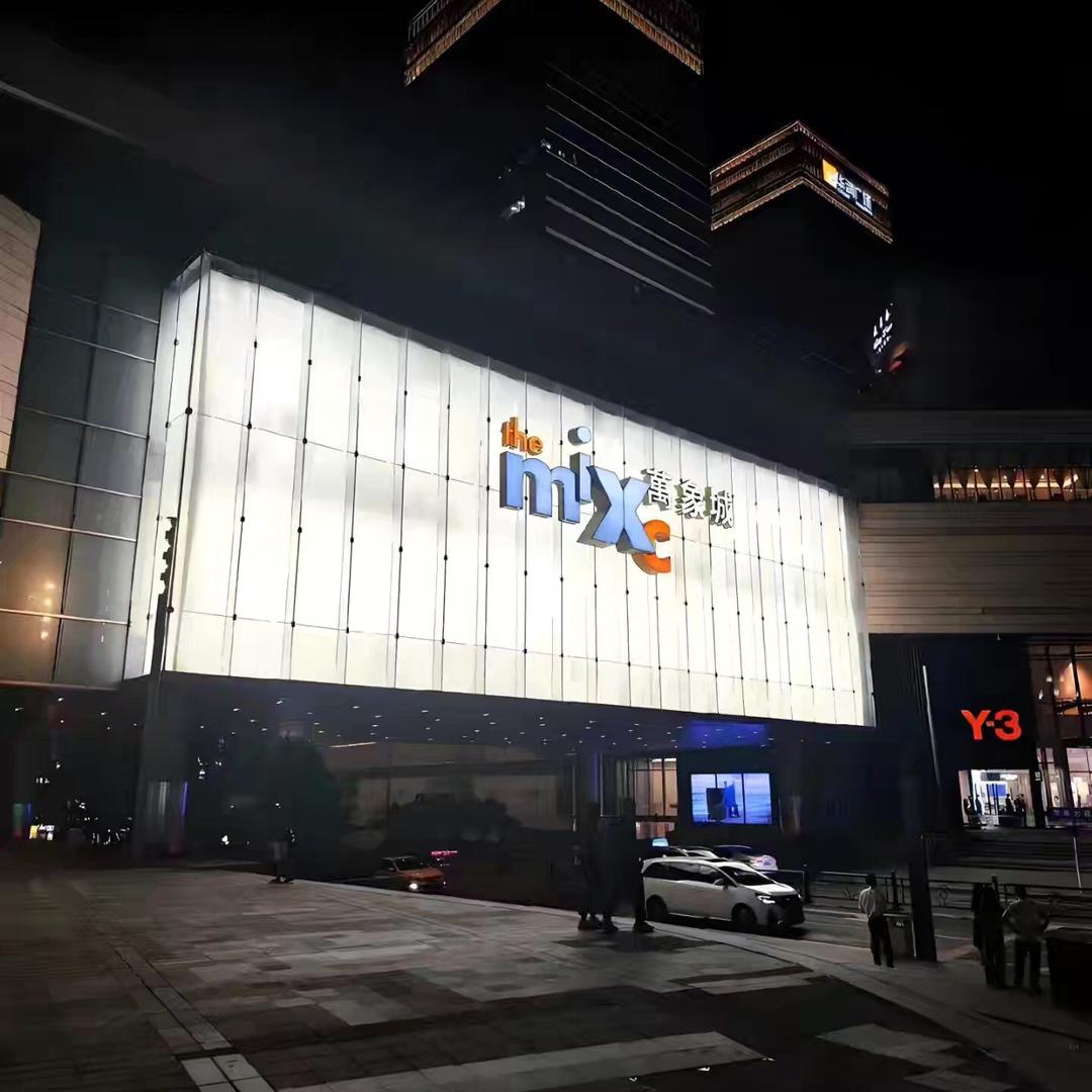 铭刻潮牌店