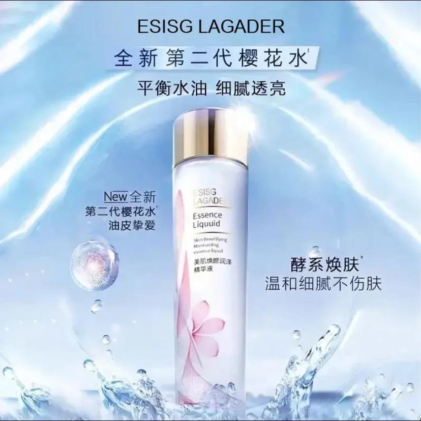 雅诗樱花水精华水保湿滋润补水