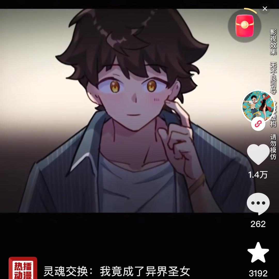 用户奔马逐梦路