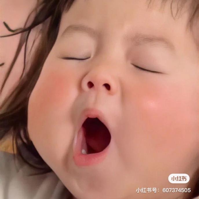 嗯！！！