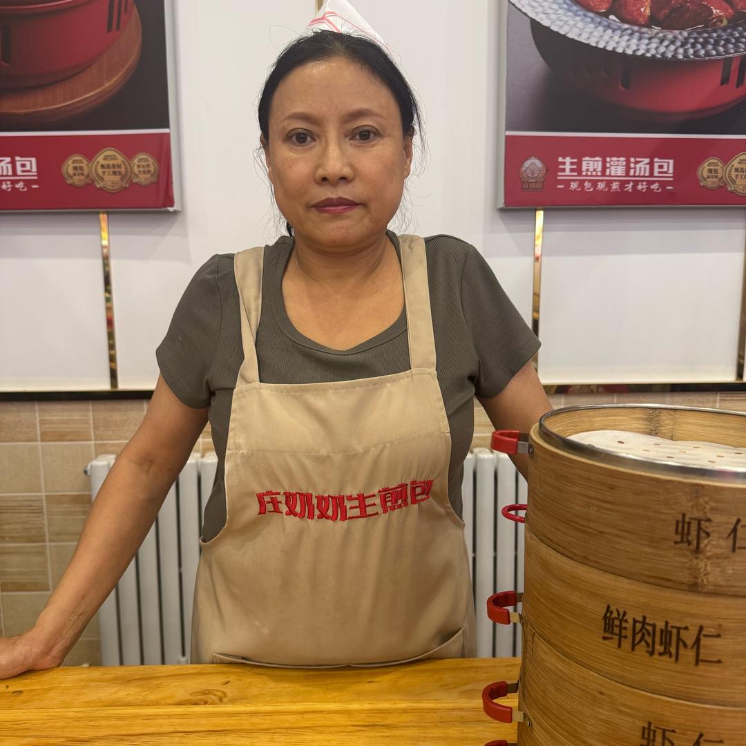 庄奶奶生煎灌汤包