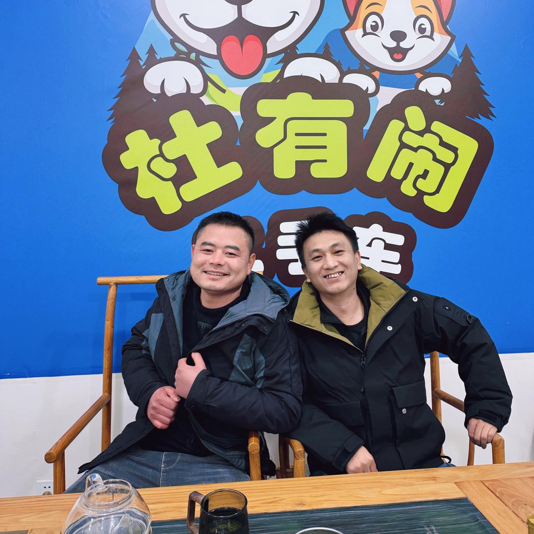 杜有闹二手车（带头小弟）