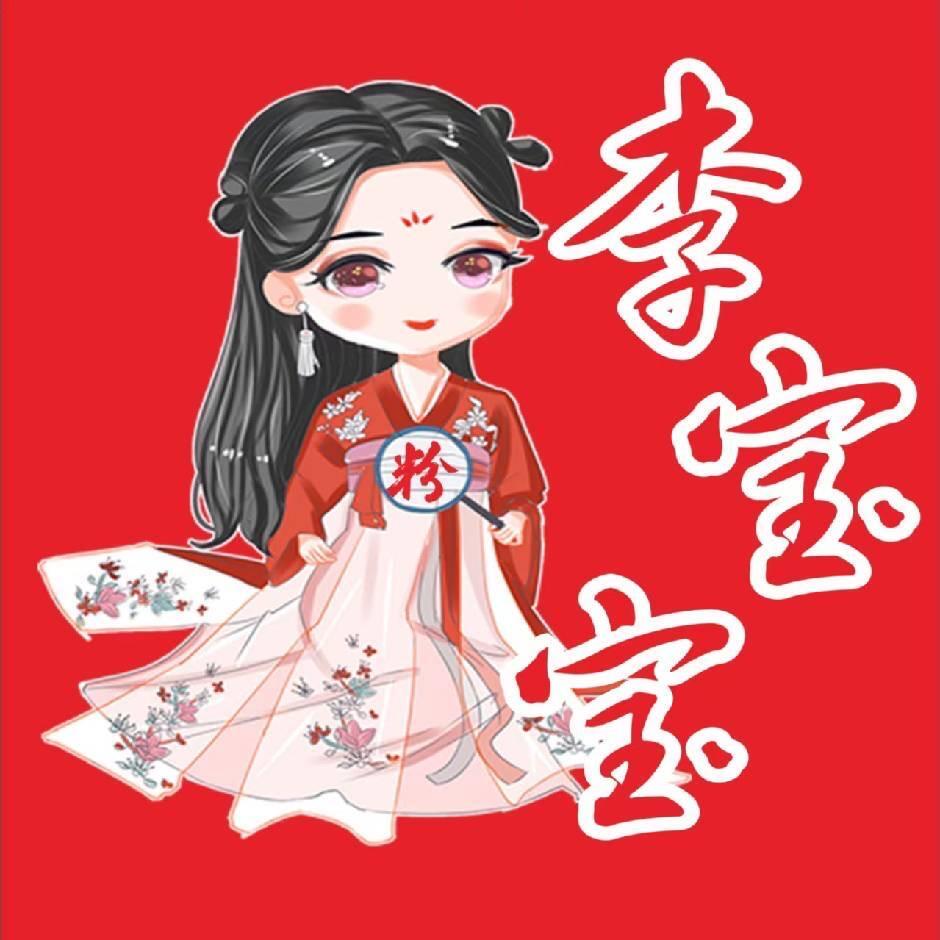 李宝宝螺蛳粉牛杂麻辣烫爆炒螺蛳粉