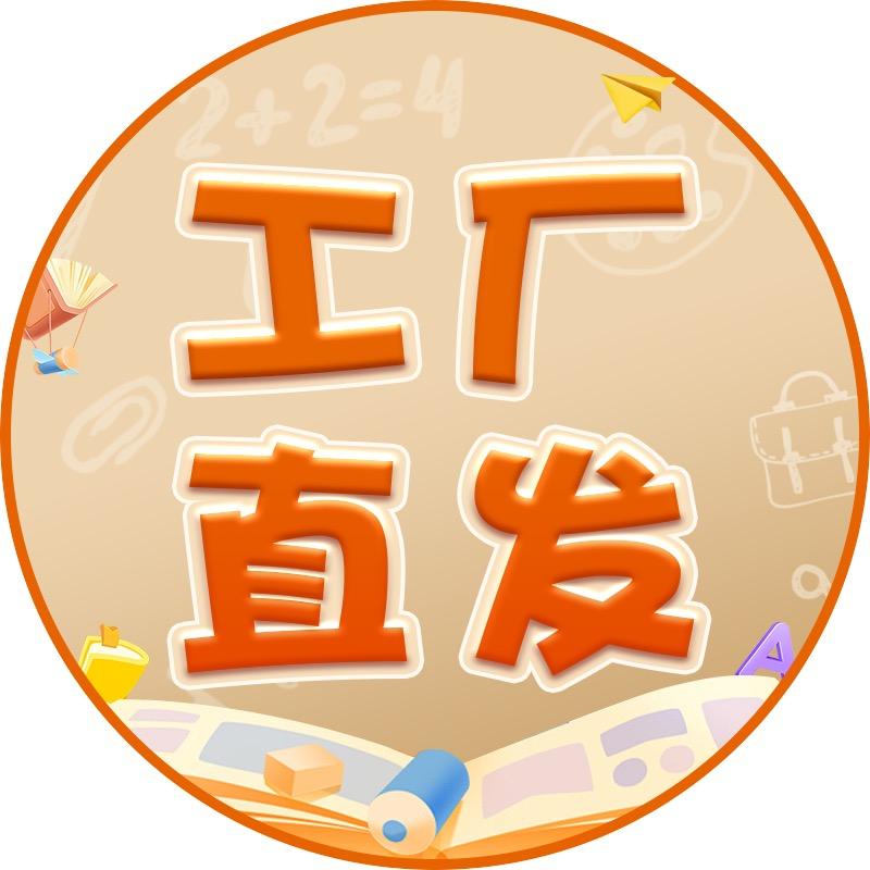 雅桐图书供应链