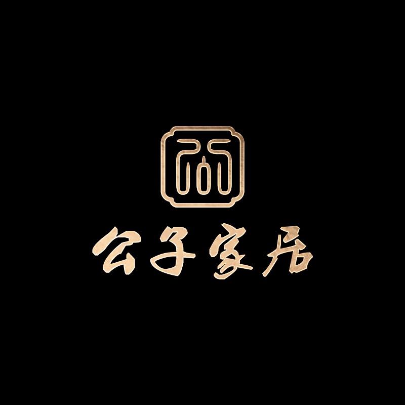 公子家居铜摆件
