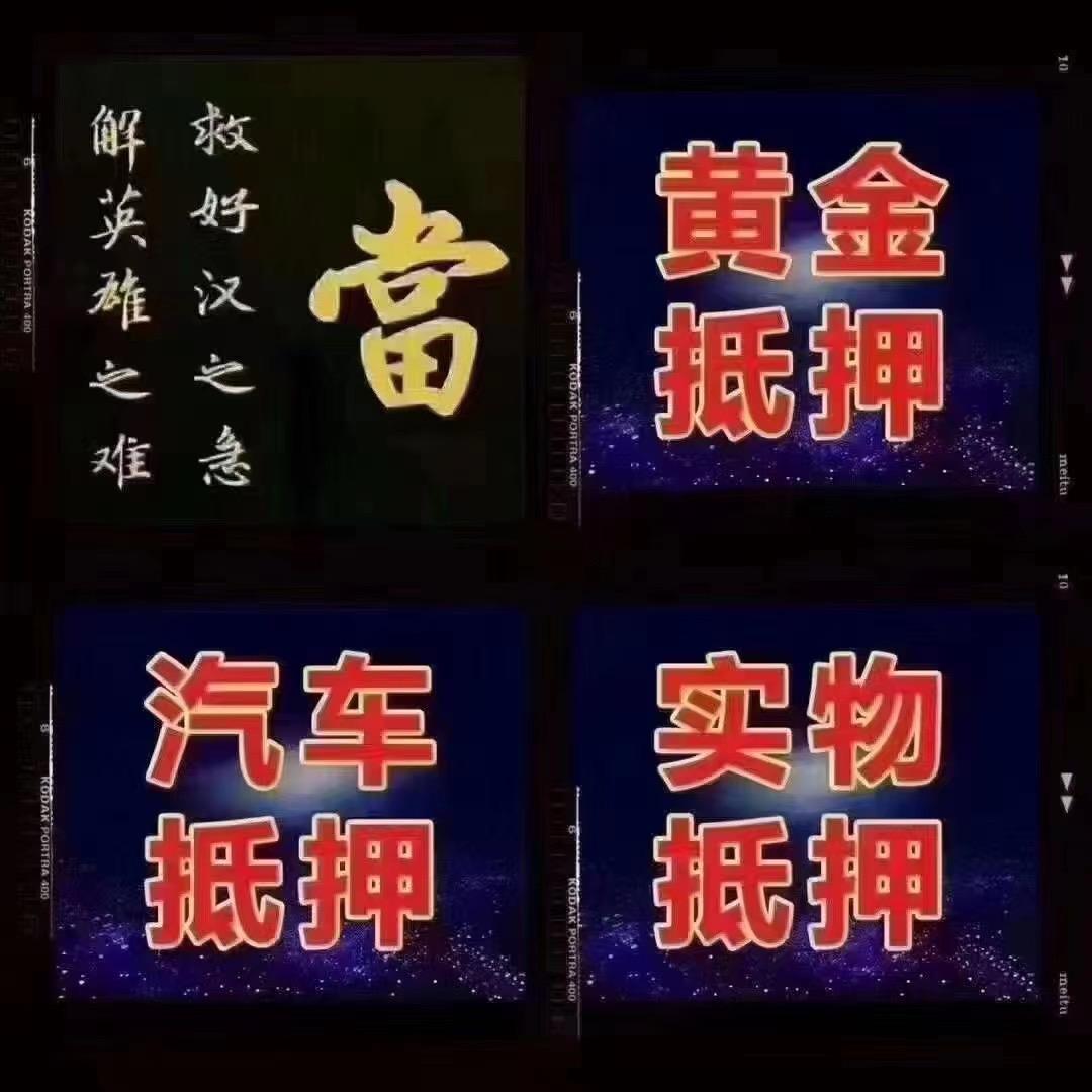 鹿寨实物托管小杨