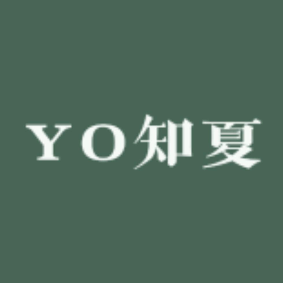 YO知夏