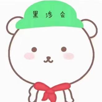 西瓜  （三角洲行动）