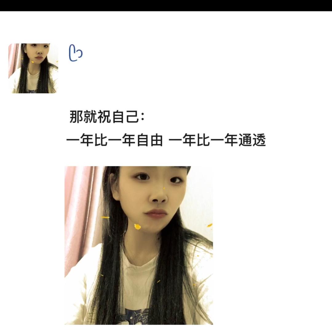@¹₃¹₄ ᥫᩣ⁵²º🐼ིྀ顺心♥︎·