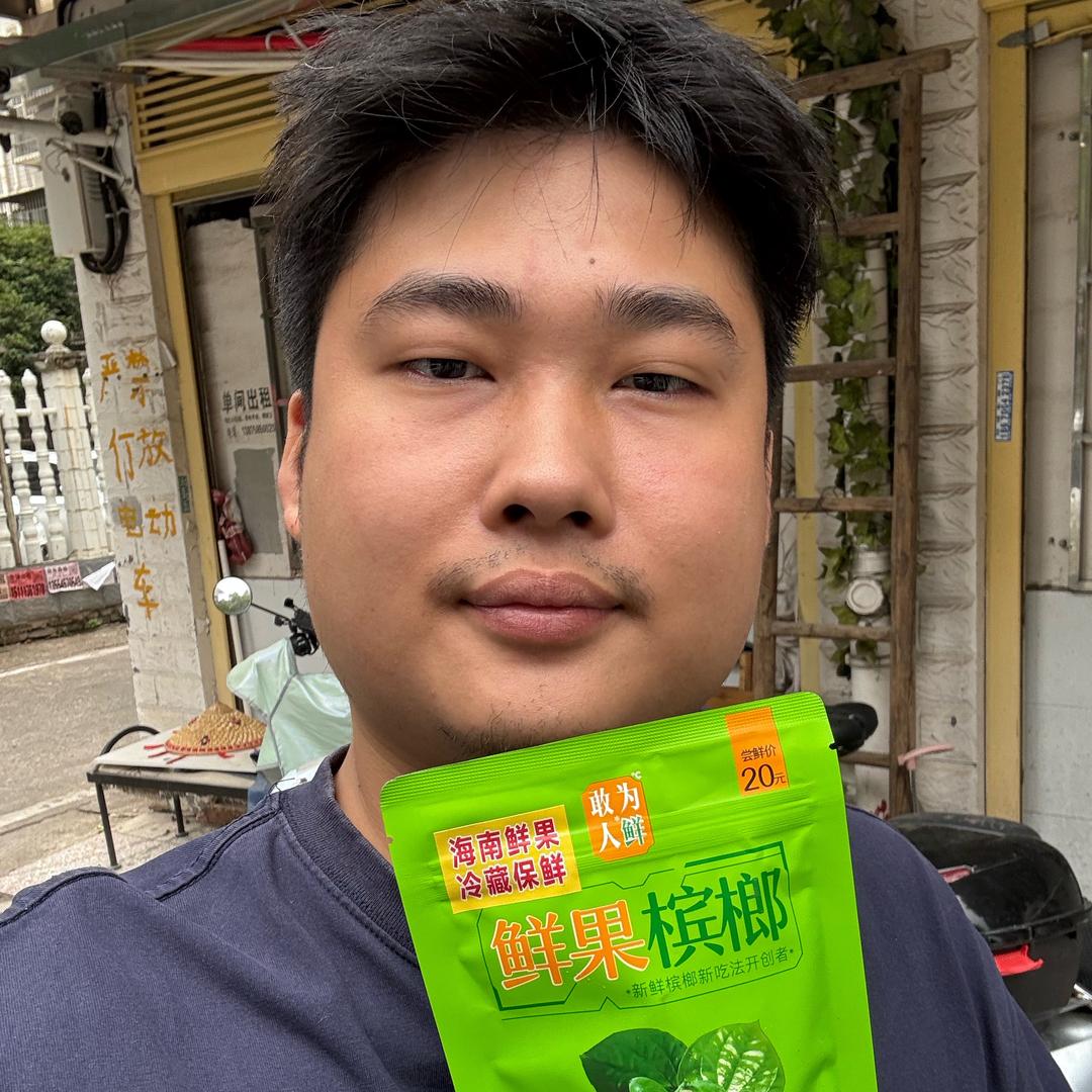 老五（敢为人鲜合作号）的头像