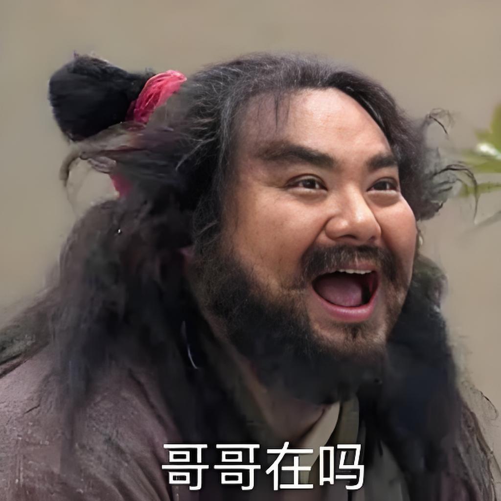 贺超