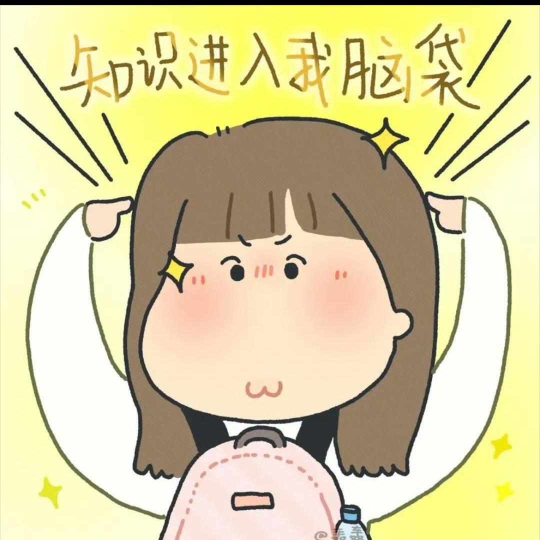 乌冬面面子