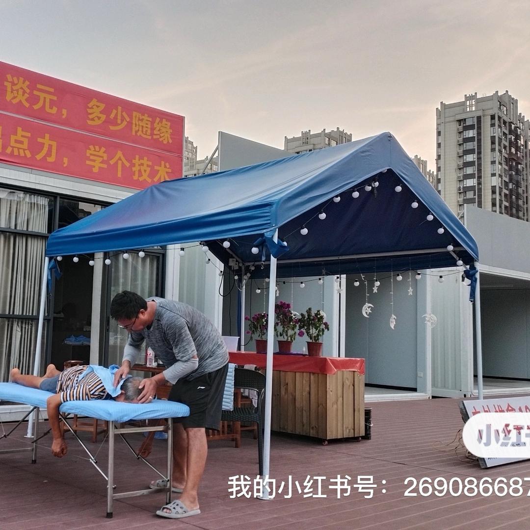 壮小推（帐篷康养CEO）