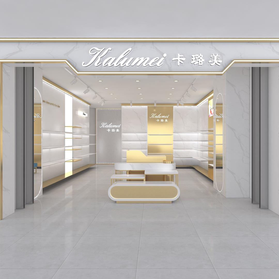 卡璐美～宝龙广场店
