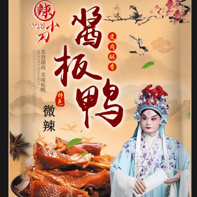 小陈胡一刀创意屋